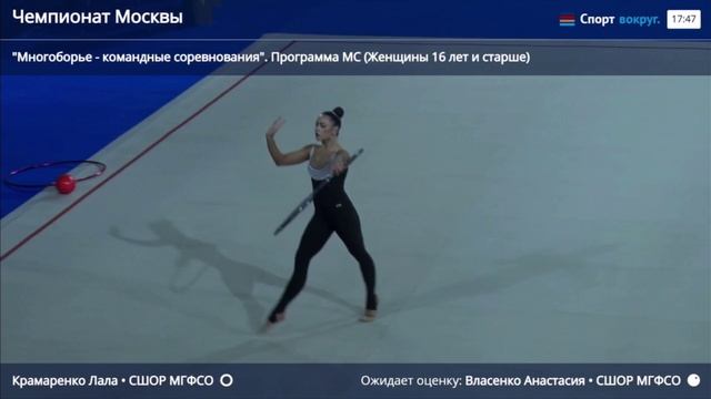 Лала Крамаренко. Обруч. 2026 Москва смотреть онлайн