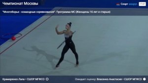 Лала Крамаренко. Обруч. 2026 Москва