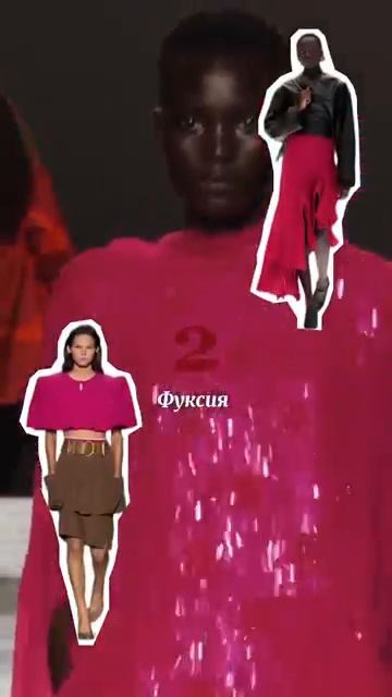 Какой цвет хотели бы добавить в свой гардероб цвет #цветгода#модныйцвет#тренды2026#трендывесны смотреть онлайн