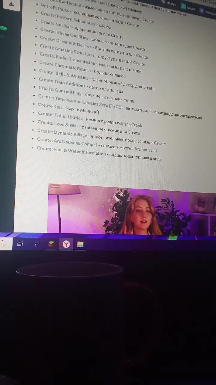 трансляция смотреть онлайн