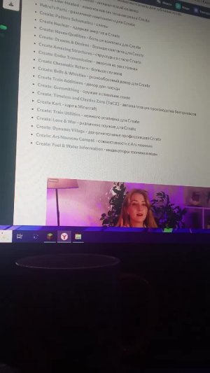 трансляция