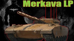 Merkava LP средний танк (розыгрыш 300 голды)