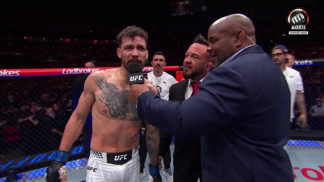 Интервью Маурисио Руффи после боя (видео). UFC 325 смотреть онлайн