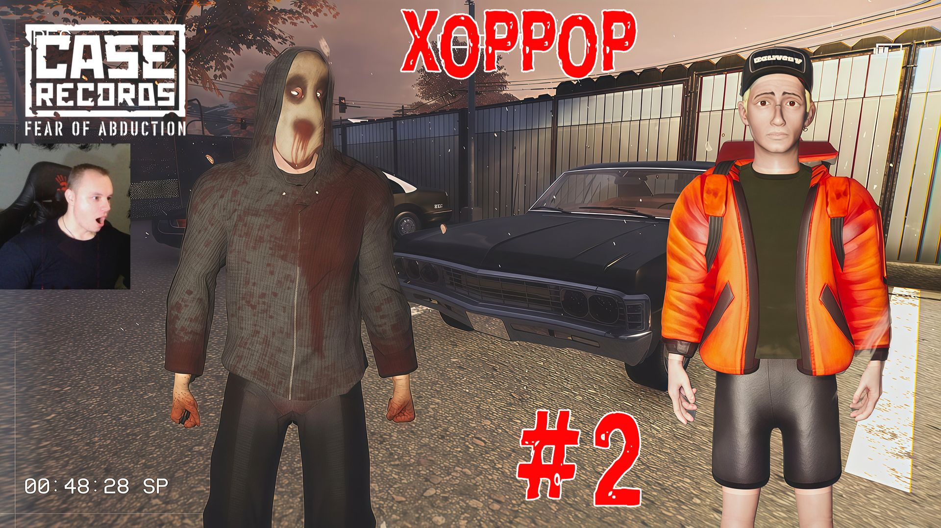 CASE RECORDS: Fear of Abduction #2 ➤ Полное прохождение игры