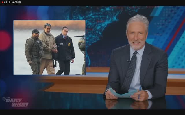 Джон Стюарт - Секретные данные по захвату Мадуро, The Daily Show , 6 января 2026 смотреть онлайн