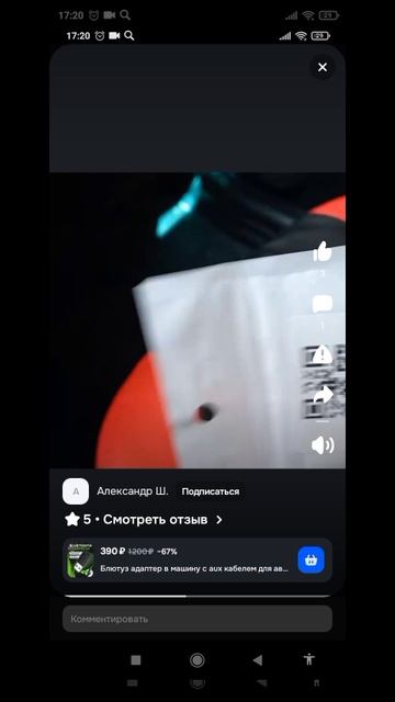 OZON смотреть онлайн