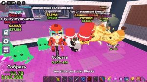 УКРАДИ БРЕЙНРОТ АЙМИ ГАТИТО МЯУ МЯУ