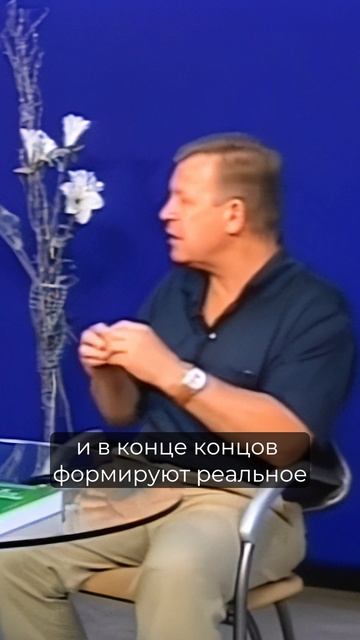 Притягиваешь то, чего боишься смотреть онлайн