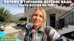 ХИТРЫЙ СОСЕД РЕШИЛ ОБМАНУТЬ?! Я осталась ни с чем?! Моя сумасшедшая жизнь за границей понимания