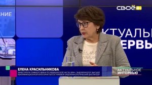 «Борьба с сахарным диабетом»: итоги 2025года. Гость студии - Елена Красильникова