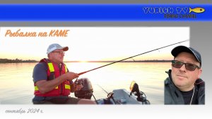 Рыбалка на Каме 2024