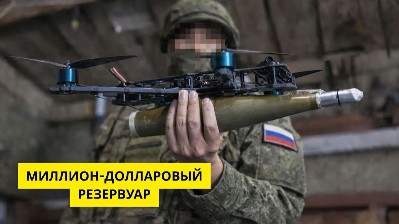 Россия уничтожила миллионный танк НАТО с помощью этого беспилотника, но как? смотреть онлайн