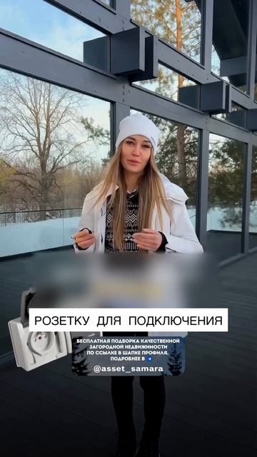 Загородные дома для постоянного проживания