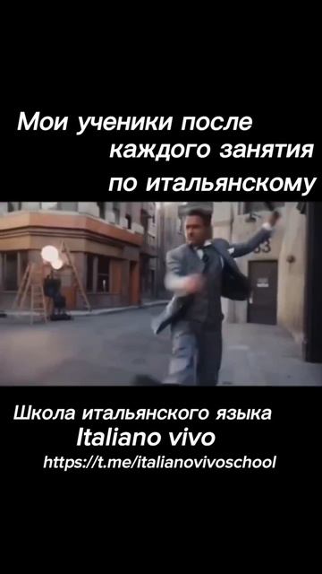Если вы давно хотели говорить на итальянском — это тот самый знак: пора начинать! (Со мной, конечно)