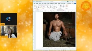 Дети из пробирки и новая Эра. Елена Смирнова