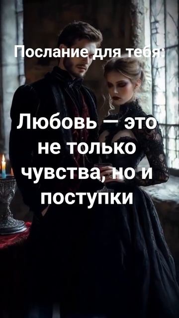 Хочешь улучшить свою жизнь_ Перейди в мой ТГК, по ссылке в шапке профиля и начни прямо сейчас