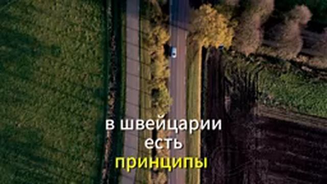Швейцария сдалась и вернула 100 миллиардов долларов в РФ. смотреть онлайн