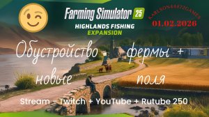 Farming Simulator 25 / Карта КИНЛИ - прохождение 050 / Stream-Twitch+Rutube+Youtube #250 🐄🌻🌽