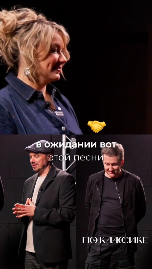 🎵 Влад Маленко — о том, что всем требуются песни. Подробнее смотрите в «ПО КЛАССИКЕ»