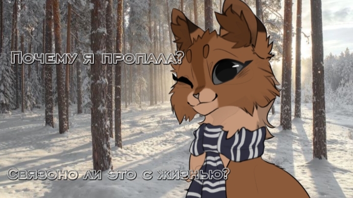 |Да ребята я жива! Ну пока ещё..| Задавайте любые вопросики по комиксу. :3 смотреть онлайн