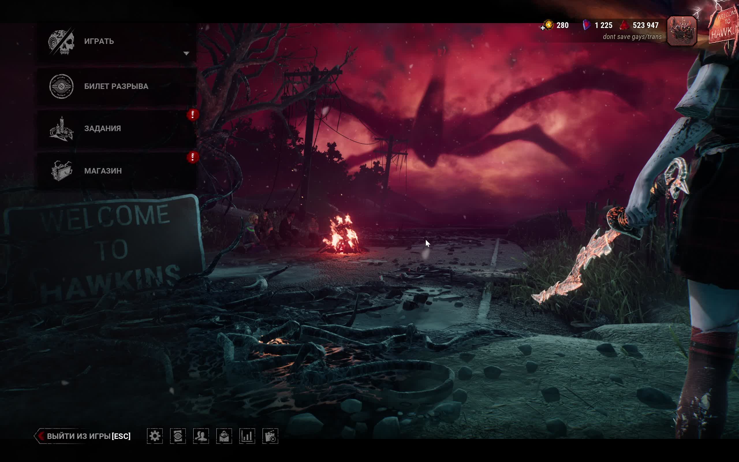 игровая смотреть онлайн