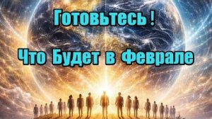 ๑Квантовый сдвиг уже идёт на полную мощность!๑