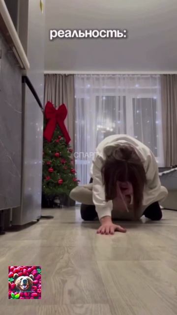 Ох уж эти тренды смотреть онлайн