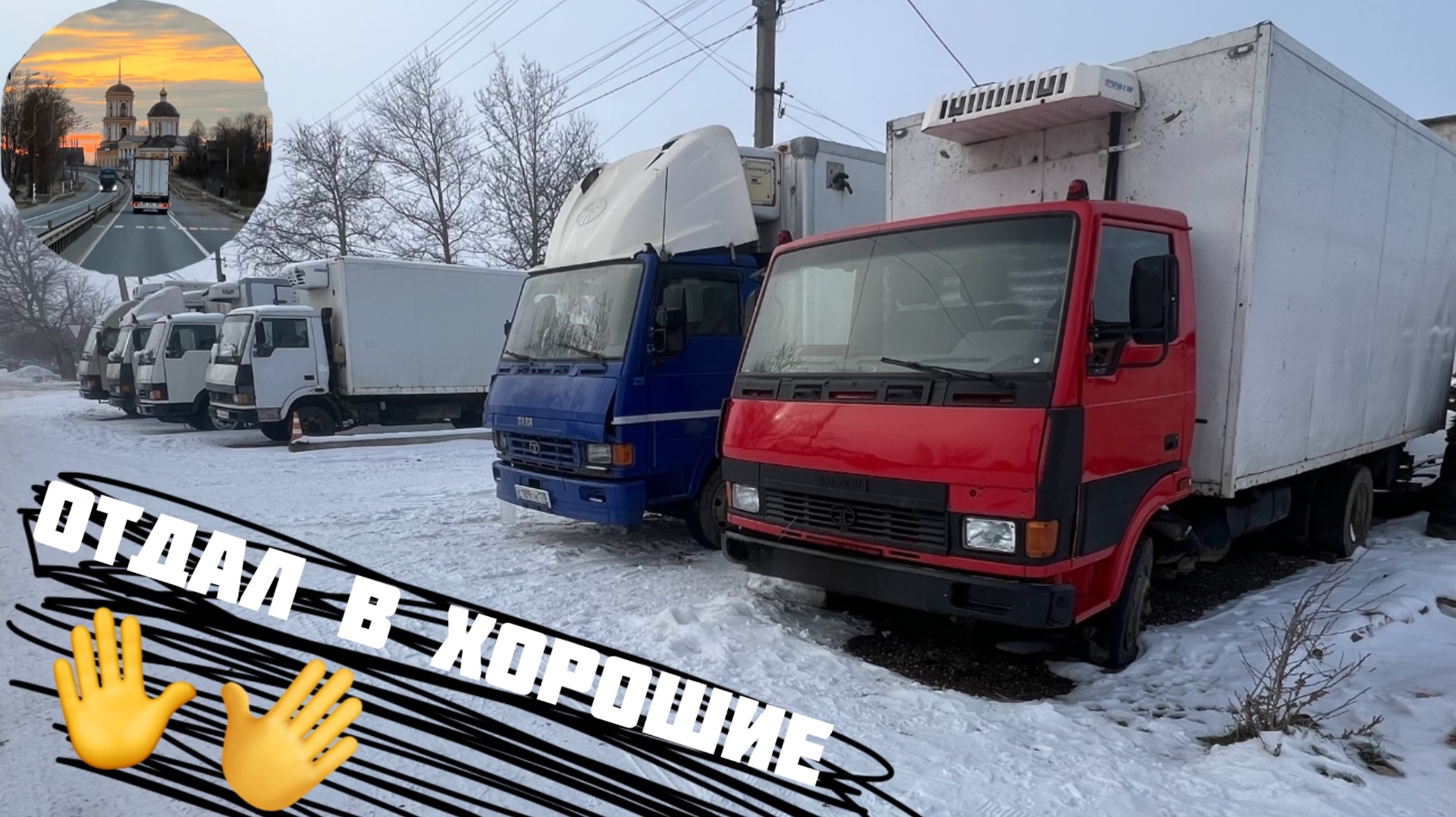 ПРОДАНООТДАЛ ЖЕМЧУЖИНУ НА КРЫМСКУЮ ЗЕМЛЮ . ЕДЕМ НА НОВУЮ РАБОТУ грузоперевозки