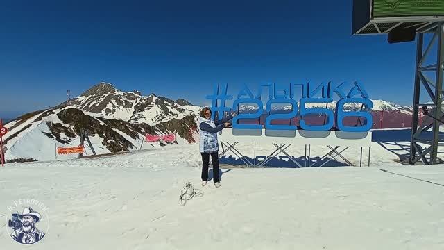 Альпика 2256 Приют ветров. Апрель закрытие лыжного сезона