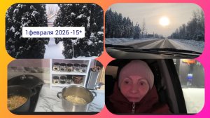 Жизнь в деревне.Варю лагман,а потом к стоматологу.