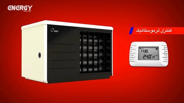 Газовый обогреватель воздуха ENERGY GH 0618 Мощность нагрева, 18 кВт, Газовый обогреватель воздуха ENERGY GH 0618 Мощность нагрева, 18 кВт,