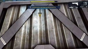 прохождение игры часть 2