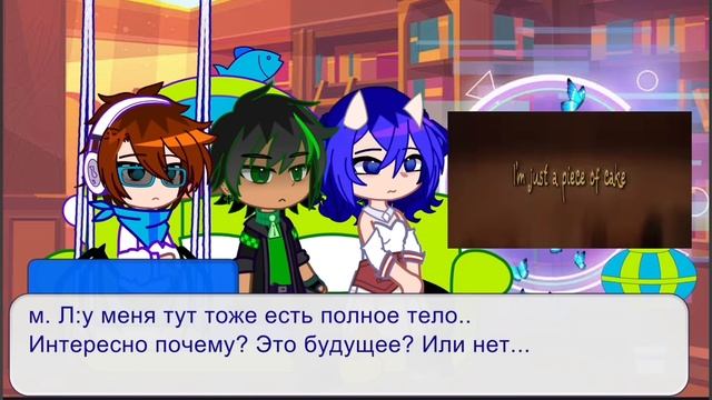 [2X]Реакция М47 на ТТ //Айтор,Иветт, Лололошка//[2X] смотреть онлайн