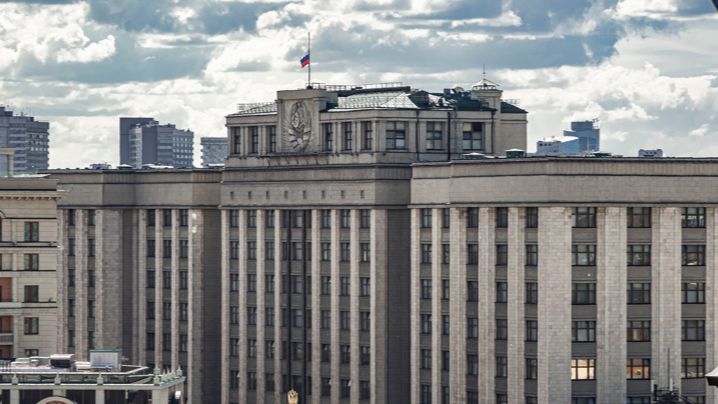 Госдума: более 40 соцвыплат и пособий увеличились на 5,6% смотреть онлайн