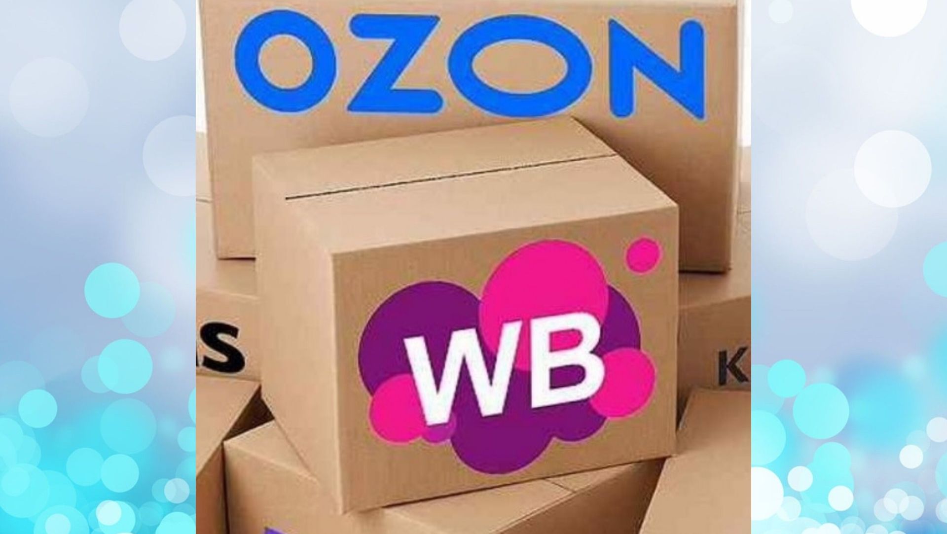 МОИ ИНТЕРЕСНЫЕ ПОКУПКИ 🛒 С ВАЙЛДБЕРРИЗ, 🛍️ ОЗОН. ПОКРАСИЛА ВАННУ 🛀 смотреть онлайн