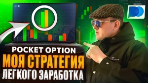 ЧТО ДЕЛАТЬ ЕСЛИ СТРАТЕГИЯ НЕ РАБОТАЕТ? ОБУЧЕНИЕ ТРЕЙДИНГУ ДЛЯ НОВИЧКОВ ПРОСТЫМ ЯЗЫКОМ