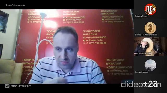 Беседа с ВОЕНКОРОМ МАРАТОМ ХАЙРУЛЛИНЫМ! 30 января 2026 года! смотреть онлайн