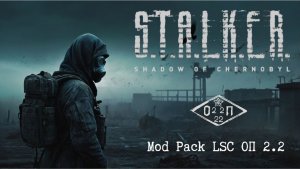 Собираюсь на СВАЛКУ... 3 серия