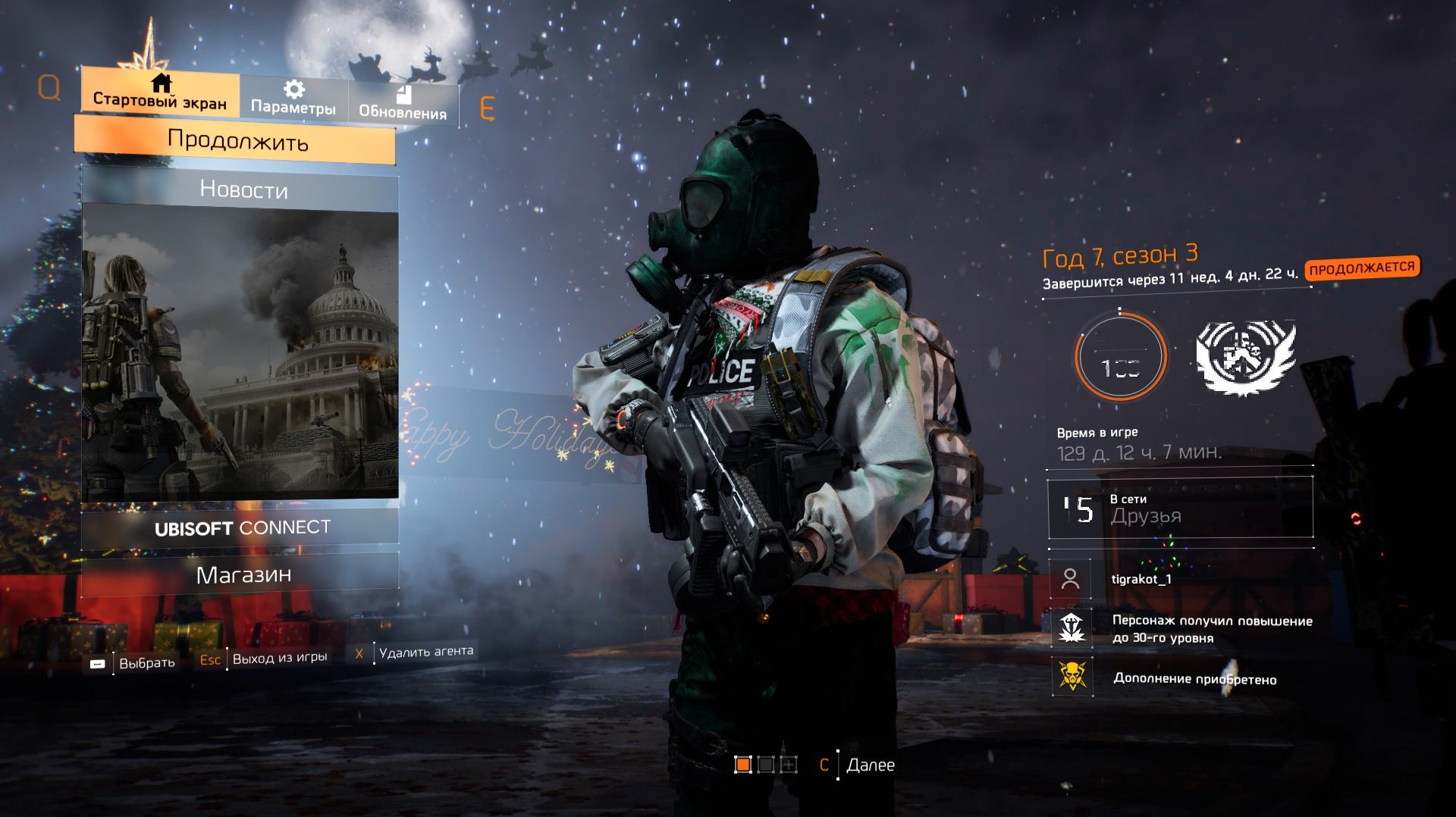 Дивизия 2 | Tom Clancy's The Division 2 Билд Легендарка Саммит Боевик и ПП 90 Рвет мобов смотреть онлайн