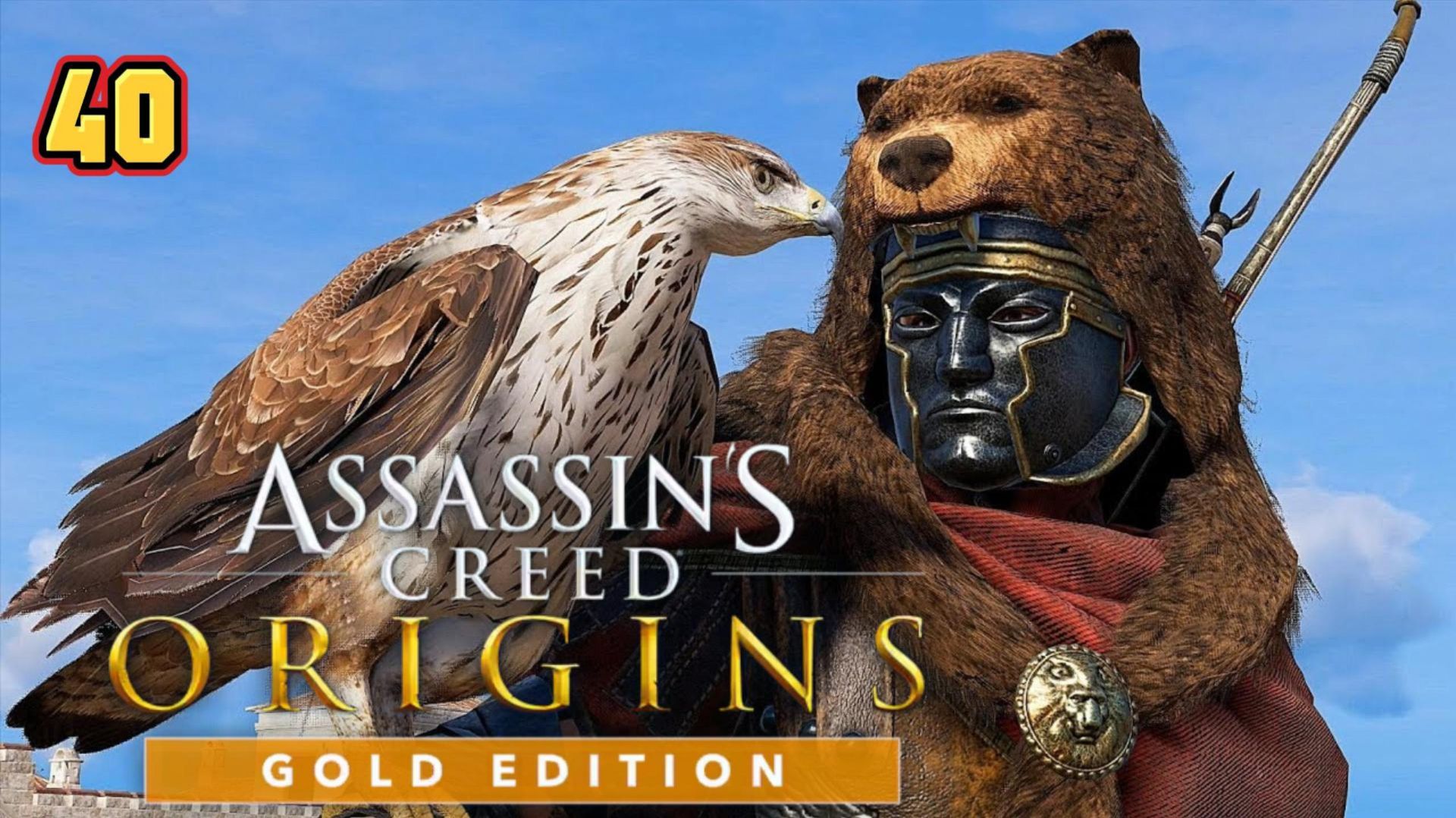 Assassins Creed Origins Прохождение на Русском #40 смотреть онлайн