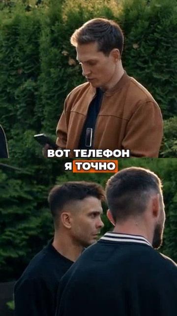 Врёт тебе в глаза Врёт тебе в глаза