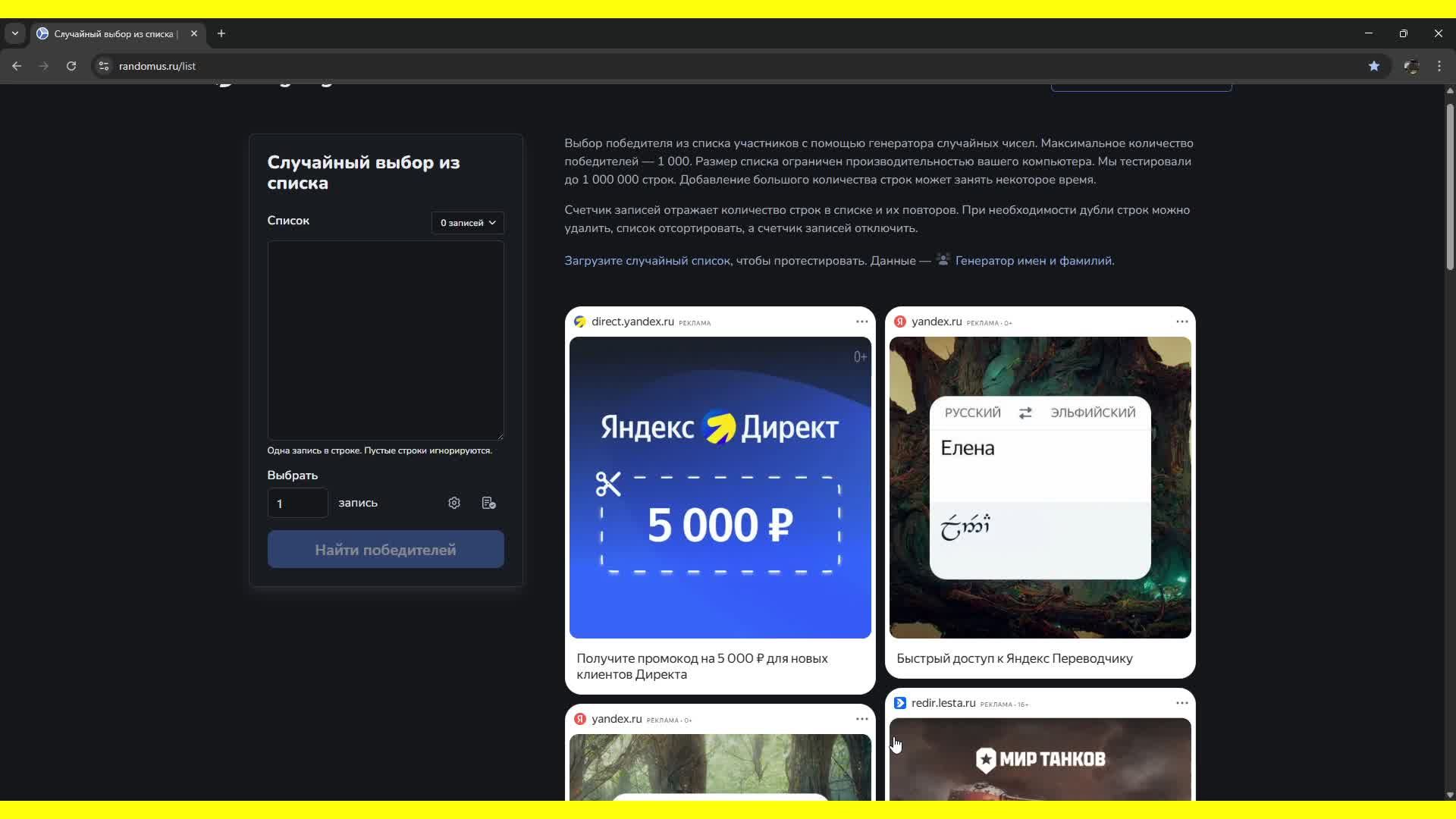 #ФИНАЛ Битвы реплеев за денежные #призы от 280 до 1080 рублей Сезон Январь 2026 31#Сб | #Сейчас! смотреть онлайн