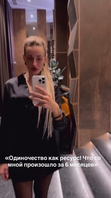 Что происходит когда вы говорите хватит  мой опыт