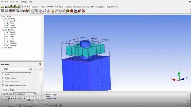 03 Hexa Meshing in ICEMCFD Part 1