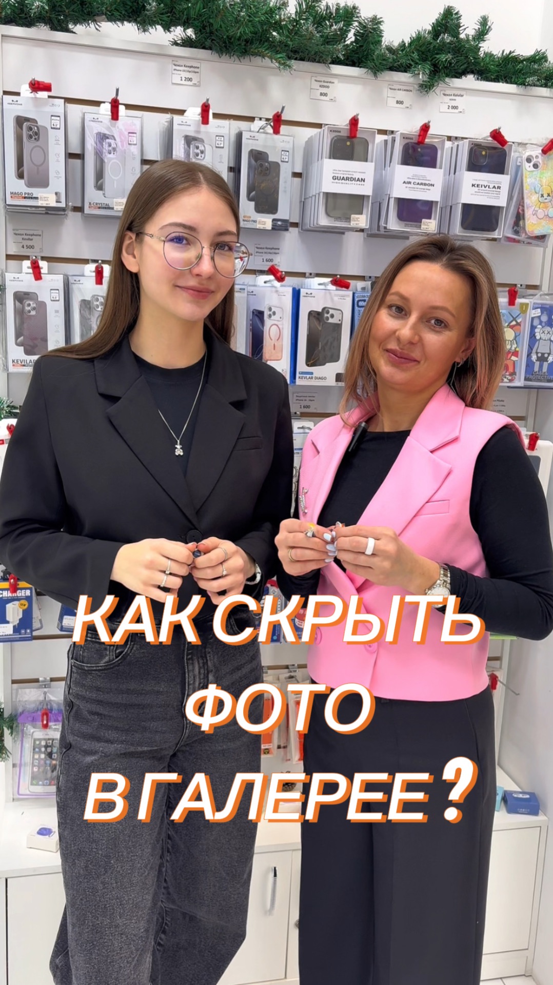 как скрыть фото в галерее ?🤫