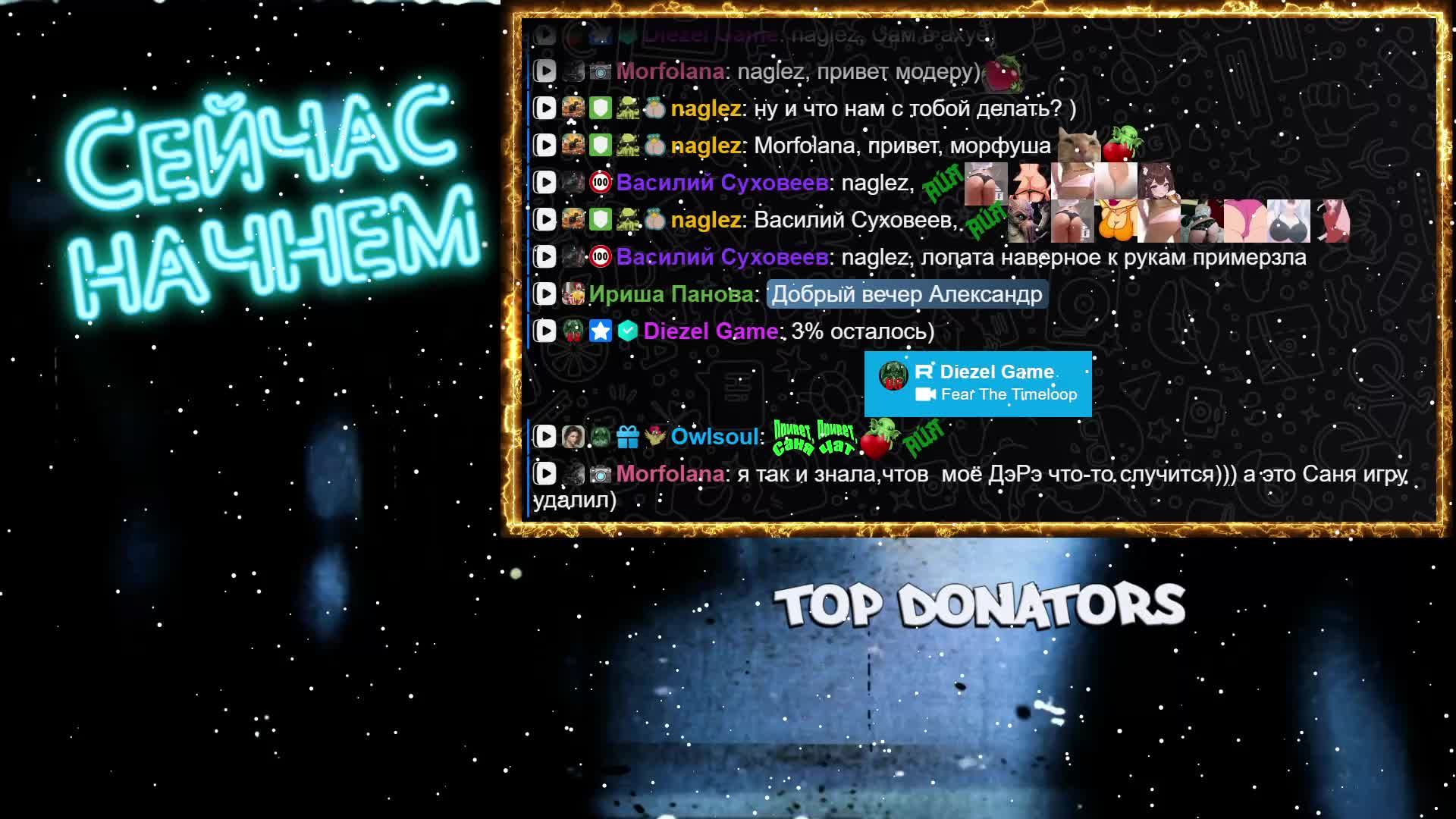 Fear The Timeloop смотреть онлайн