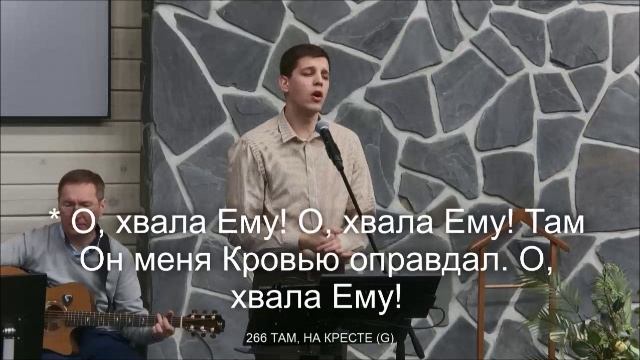 Милость Твоя во все роды смотреть онлайн