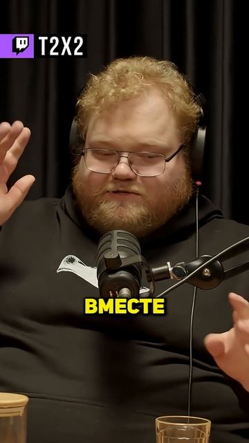 НОВОГОДНИЙ ВАЙБ ☃️ - #t2x2 #т2х2 #twitch #реакция #юмор #мем #shorts смотреть онлайн