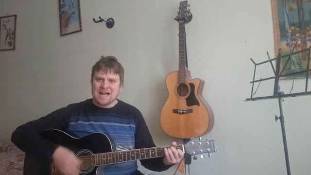 Король и шут - Камнем по голове Cover