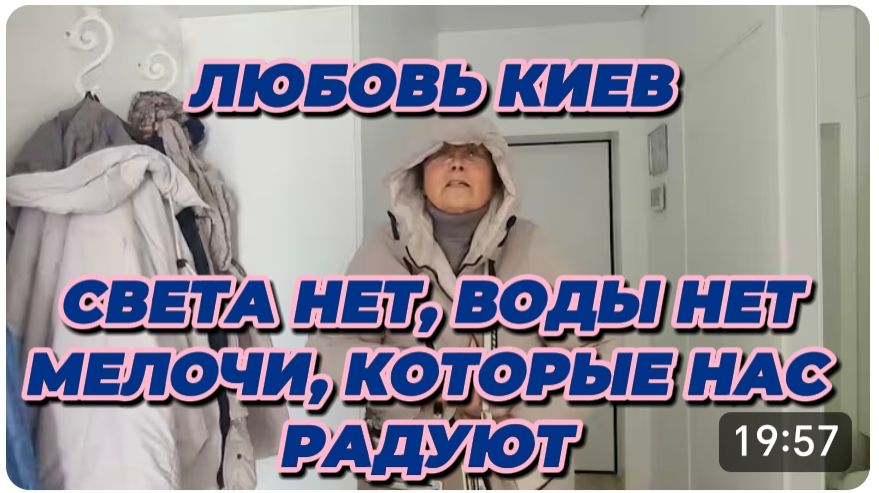 САМВЕЛ АДАМЯН, ЛЮБОВЬ КИЕВ, СВЕТА НЕТ, ВОДЫ НЕТ, МЕЛОЧИ, КОТОРЫЕ НАС РАДУЮТ.. смотреть онлайн